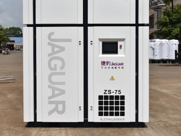 永磁干式无油螺杆机系列ZS75-600HP