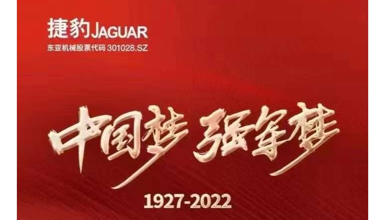 八一建军节，向人民解放军致敬
